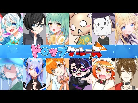 【AmongUs】今日は味方が増えるングアス【#ドロ船】【SNR】