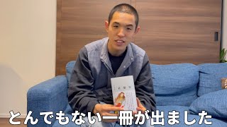 菅田将暉さんの着服史を読んで興奮する服好きの人間