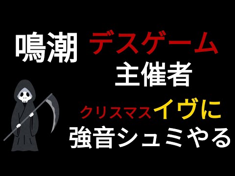 【鳴潮】デスゲーム主催者がイヴに強音シュミを解説するそうです【強音シュミ】【リナシータ】【無課金】【微課金】【2.0】【リナシータ】#鳴潮#wutheringwaves