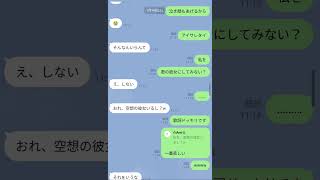 友達に歌詞ドッキリ＃歌詞ドッキリ＃アイサレタイ