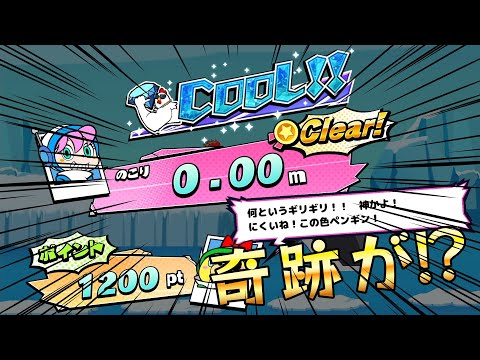 ビビッターでビビり度合い測ってみた！