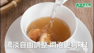 薑是老的辣！來一杯特別的薑茶吧☕ | 義美生機 黑糖薑母片