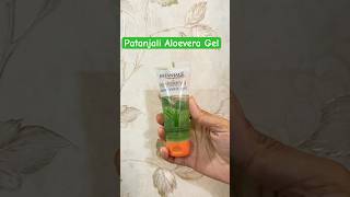 #Patanjali Saundarya Aloe Vera Gel #skincare #skincareroutine #beauty #aloeveraproducts #aloeveragel