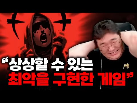 최악의 부하 직원과 함께 하는 최고의 힐링 게임