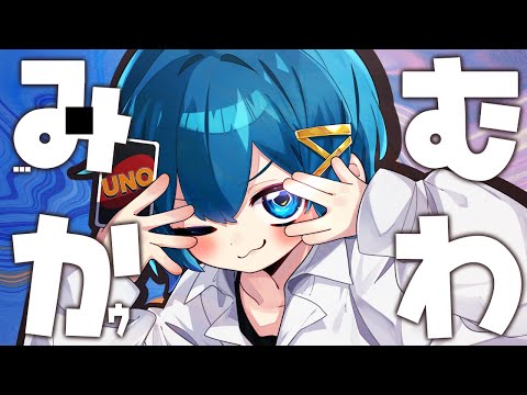 [Cheeky kids Voice] Mimuka Wa Nice Try [ Cover ]