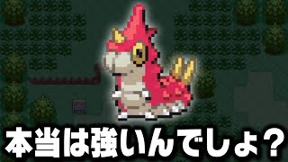 Is Weedle really the weakest Pokemon?