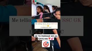 Tune Kaha se par liya vai #memes #shortfeed #pdfnotes #shorts horts #parmarsir #parmarssc #viral
