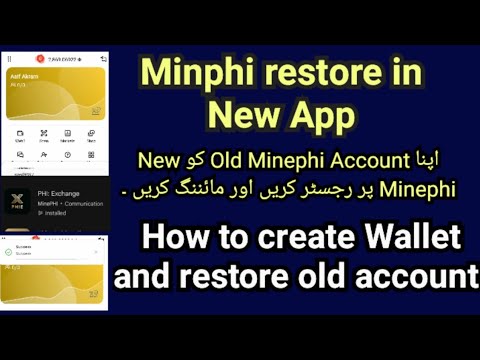 Minephi Account Restore in New App || Create Minephi Tutorial || Minephi New Update