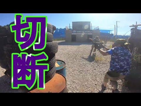 【サバゲー】このあと人体が真っ二つに…【ゾンビマン】in サバパー