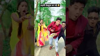 College Ki Ladkiyon | Yeh Dil Aashiqana | Udit Narayan | Karan Nath & Jividha | Romantic Songs