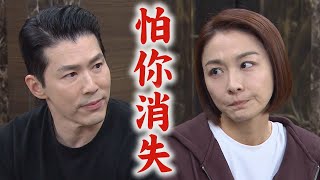 【願望】EP264 勝強做飯上門關心!用話術拒絕兒女要求就怕再消失 麗紅躲起來默默關心麗君│完全娛樂