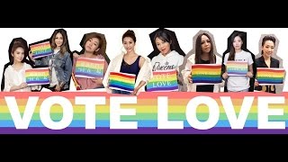 國際不再恐同日主題曲 We Are One Feat. Tanya X aMei X Sandy X Naying X Rainie X Elva X Alin X S