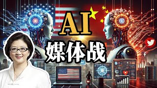 【雷倩】媒体大佬揭秘：如何在AI浪潮中站稳脚跟？逻辑思维是关键！