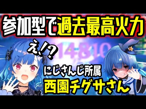 【原神】にじさんじ所属「西園チグサさん」のマルチ参加型でリサの火力を見たときの反応が面白すぎるwww