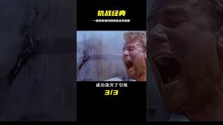 藏族同胞浴血奮戰抵抗侵略者，一個團結有血性的民族是不可戰勝的 #gentleman探案 #电影 #电影解说 #影视 #影视解说