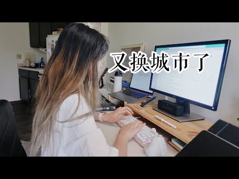 【ENG SUB】Vlog | 自由职业两年，赚得不多，但开心 |  two years of freelancing (still alive)