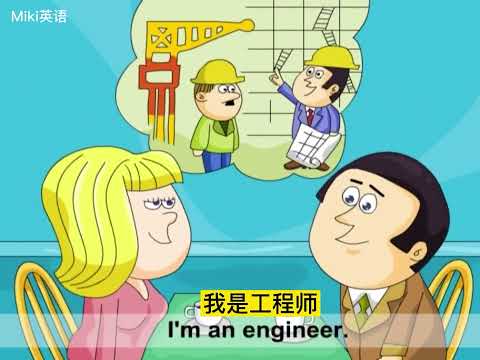 新概念英语第一册第七课。全动画。