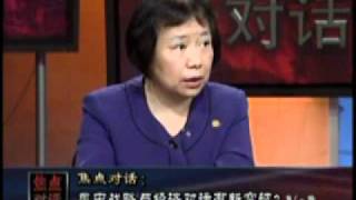 2011-05-13  焦点对话:美中战略与经济对话有新突破？