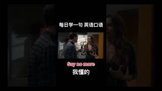 《看电影学英语：快速提升口语的5个技巧》 #电影学英语#发音技巧总结#英语听说练习#实战口语提升#音标与语调#影视口语表达#看电影学用法#地道短语解析#语音技巧进阶