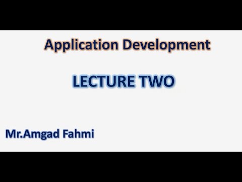 سنة ثانية مادة Application development محاظرة رقم 2