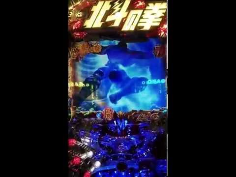 北斗の拳6　7テン　ジャギカットイン　サウザーリーチ