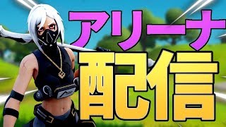 【全機種】アリーナ参加型 あなたのポイント上げます！