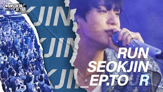 진 (Jin) ‘RUNSEOKJIN_EP.TOUR’ in AMSTERDAM: LIVE VIEWING Official Trailer