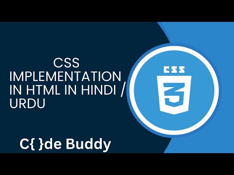 CSS implementation in html Tutorial in Hindi /Urdu