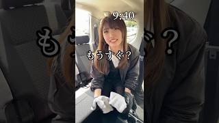 半日で立場が逆転した上司と部下