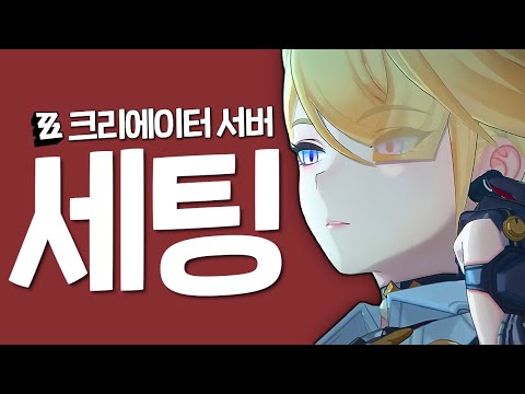 이블린 엔진, 디스크 선택 가이드 [젠레스존제로]