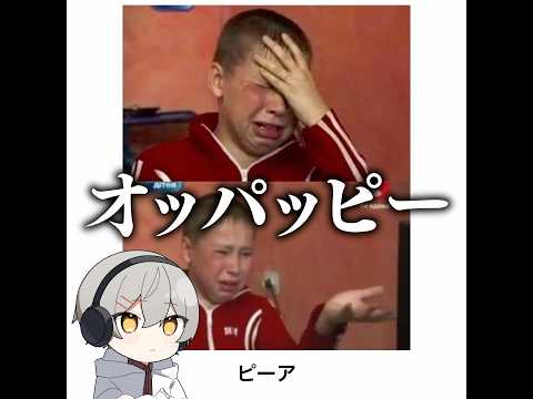 【小島よしお】殿堂入りボケてがマジでツッコミどころ満載だったwww【1561弾】