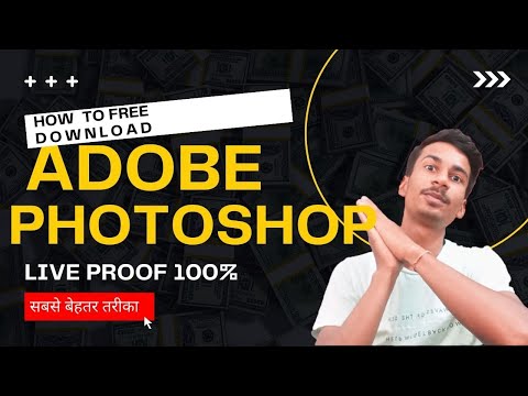 How to Free Download Adobe photoshop In Pc || Free me Adobe Photoshop kaise download kare