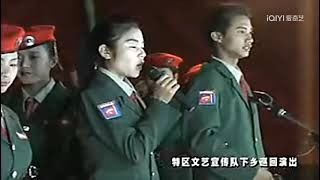 《果敢同盟军军歌》  - Military Anthem of Kokang MNDAA (Old Version)