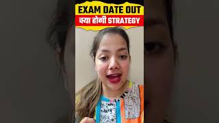 SSC CGL EXAM DATE OUT KYA HOGI STRATEGY #ssclab #ssccgl2024 #ssccgl2024preparation #shortsfeed