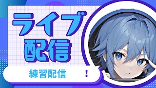 （Fortnite）モチベごみ！年内チャンネル登録者数５００人目標＃リロード＃雑談配信＃生配信＃参加型配信＃Fortnite＃チャプター２＃手元配信