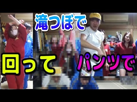 大人の僕らが全力で組体操やってみた[後編]