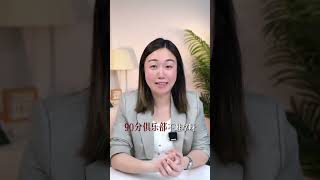 贝赛思暑假如何悄悄努力 开学惊艳所有人 #国际教育  #国际学校   #贝赛思国际学校   #备考贝赛思   #暑假衔接