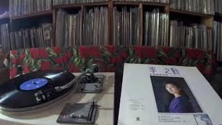 李之勤 Li Zhi Qin -- a1 長痛還是短痛