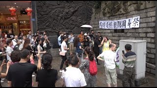 重庆鸣放12分钟防空警报 悼念大轰炸遇难同胞