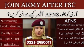 What is AFNS | How to join AFNS | AFNS Salary | Uniform | Qualification | Married/Unmarried|Training