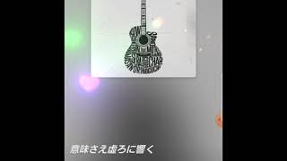 時代遅れのrock'n rollband 桑田佳祐 feat. 佐野元春, 世良公則, Char, 野口五郎