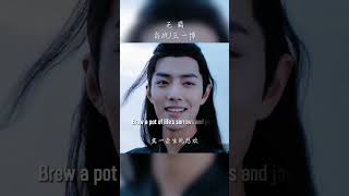 WuJi ❤️💚 #theuntamed #xiaozhan #wangyibo #wuji #wangxian #wangxiao #bjyx #bjyxszd #yizhan #sweet