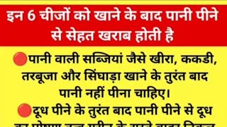 GK/GS || #scc #upsc #quiz #video #shorts #viral live!