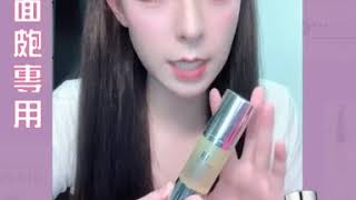 妍霓絲水楊酸面皰精華-面皰狂人萱萱為您解說