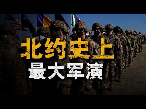 坚定卫士-2024军演，31个北约国和瑞典共9万士兵参加