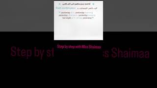 أستخدامات ال past continous tense