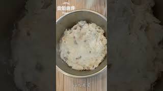 用電飯鍋做港式蘿蔔糕！一次做就成功！簡單零難度#蘿蔔糕 #蘿蔔 #shorts
