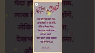 love you maa #love_ #motivation_ #shortsvideo_