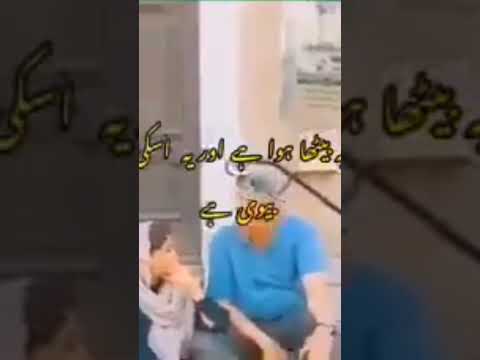 باجوہ کو گالیاں اردو ترجمہ کے ساتھ 🤣 #imrankhan #باجوہ #pakfoj #pakistan #imrankhanpti #bajwa #army