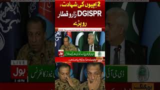 DG ISPR Got Emotional During News Conference | Khuzdar Incident | Breaking News
